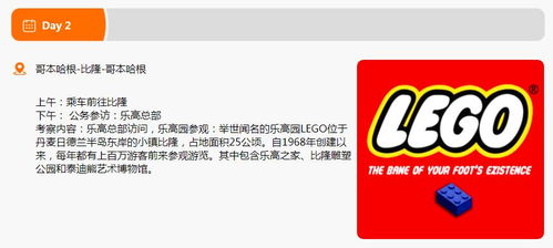 北欧新零售图景 创新管理、运营革新与品牌哲学