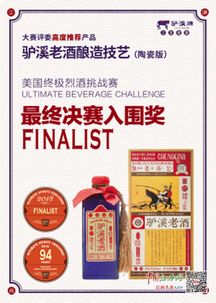 借力创新，让非遗走出“深闺”——江小白酒业如何让五百年酿酒技艺“活”起来