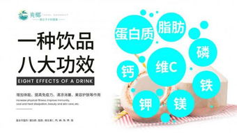 北京道美爽椰荣膺高新技术企业认证，以创新驱动品牌管理新篇章