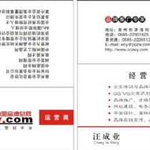 泉州财智品牌管理顾问公司 打造品牌核心价值，驱动企业持续增长
